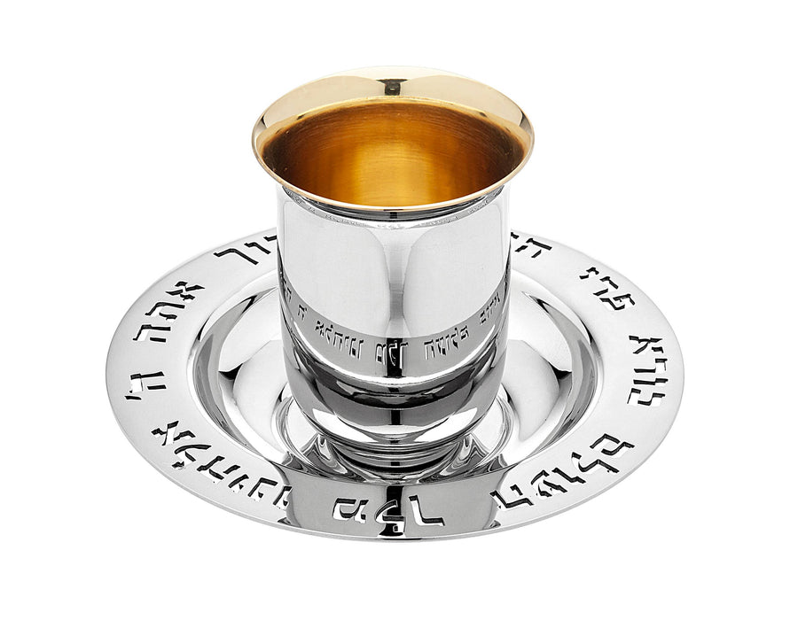 Godinger Judaica Reserve Kiddush Cup
