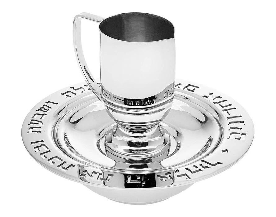 Godinger Judaica Reserve Mayim Achroniu