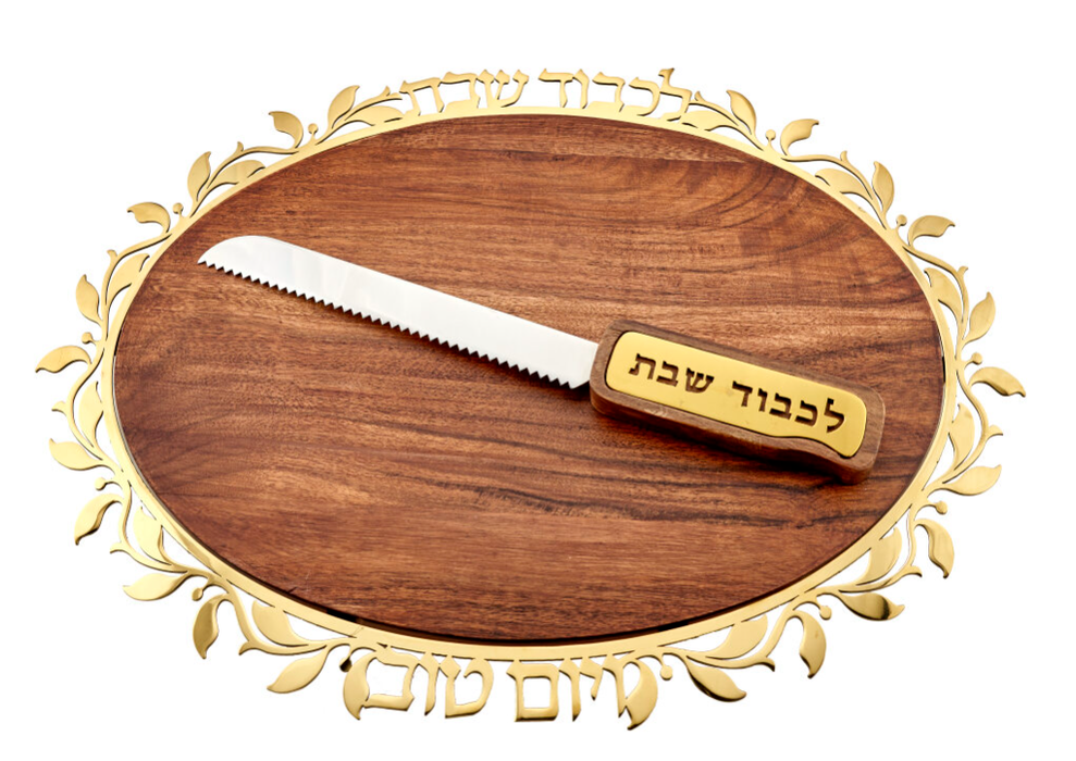 Godinger Judaica Reserve Wood/Gold Challah Boards