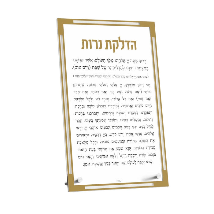 Feldart Classic Hadlakos Neiros Tabletop Card