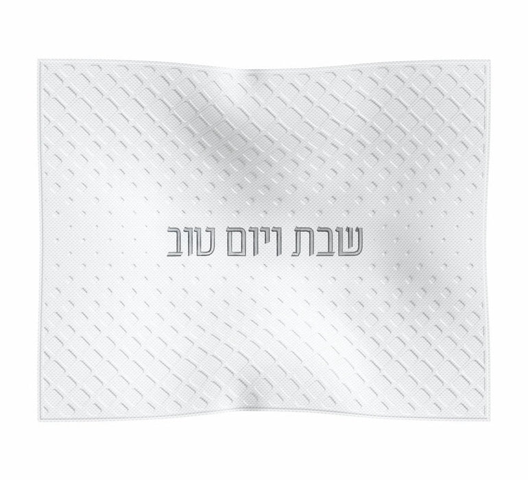 Diamond Challah Cover Silver