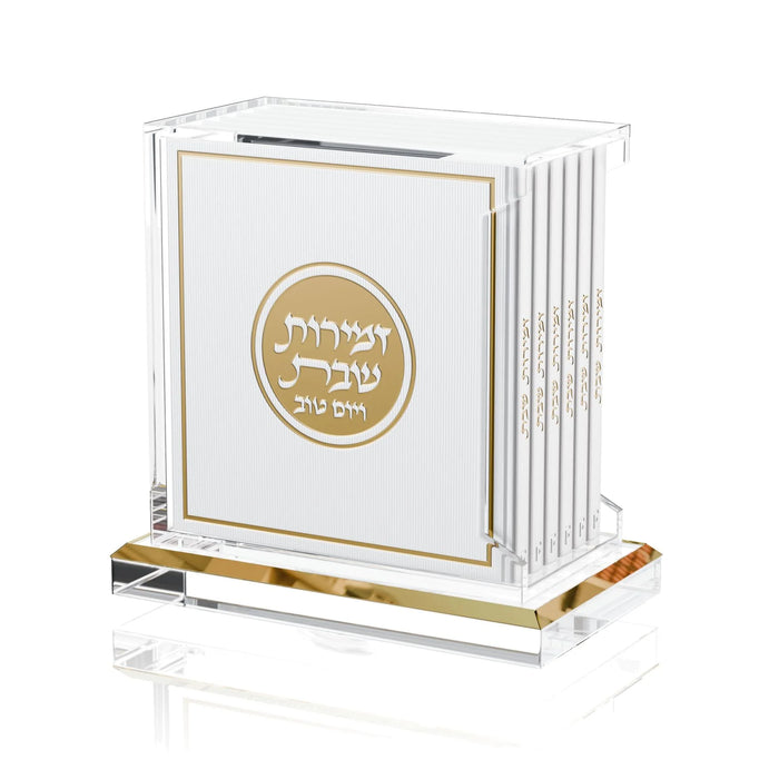 Feldart Woven Leather Lucite Zemiros Set Gold